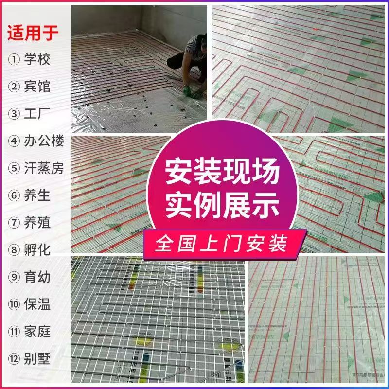 石泉县 石墨烯电地暖公司哪家好？售后保障深度解析